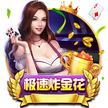 >ayx·爱游戏app登录入口2025最新版