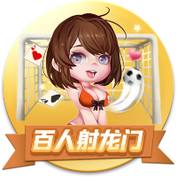 >ayx·爱游戏app登录入口2025最新版