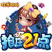 >ayx·爱游戏app登录入口2025最新版